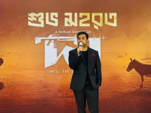 Director Redoan Rony at the mahurat ceremony of the film Domm